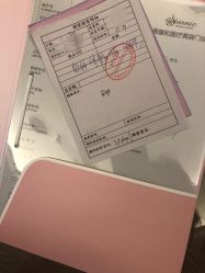 -上海星和医疗美容