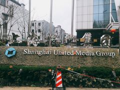 -上海报业大厦