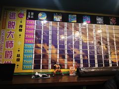 -魔方密室·解谜挑战(静安店)
