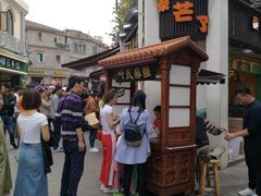 -叶氏麻糍(鼓浪屿店)