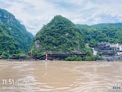 -三峡人家风景区