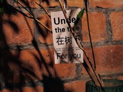 -西关84·History·Art·Cafe