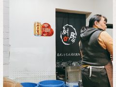 -泥炉烤肉(九龙坡店)