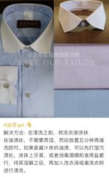 -伊布老裁缝西装礼服定制