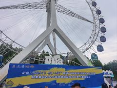 -北戴河集发农业梦想王国