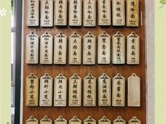 -万寿斋(山阴路店)
