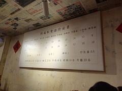 -阿福板凳面(观音桥店)