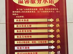 -万县面馆(高笋塘店)