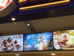 -DQ·蛋糕·冰淇淋(徐东销品茂店)
