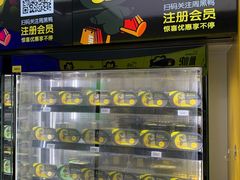 -周黑鸭(深圳大新地铁站店)
