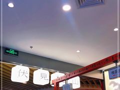 -伏小桃(萧山银隆店)