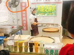 -香糯炎荞饼王(解放碑店)