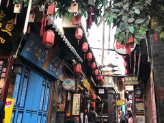 -歹街(金成店)