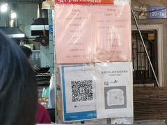 -惠源面包店(开禾路店)