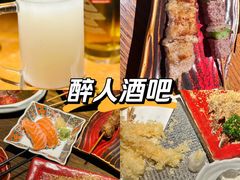 -鸟屯(三里屯店)