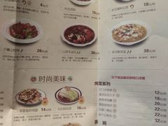 菜单-谷养元(老火车站店)