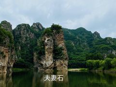 -大连冰峪旅游度假区