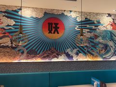 -半天妖烤鱼(大兴大悦春风里店)