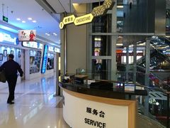 -红星美凯龙(北京北四环店)