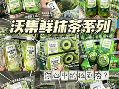 -天河沃尔玛