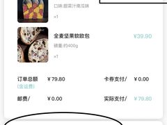 -第戎蛋糕(恒隆广场店)