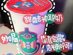 -宝葫芦西北茶食铺(万达店)