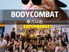 -超级猩猩健身·团课(国贸店)