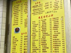 -醉贤居