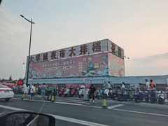 -大学城夜市大排档(凤栖路店)