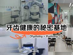 -极简口腔(总院)