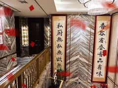 -香谷私厨(高新店)