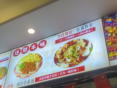-程胖娃重庆小面(嘉禾金铂店)