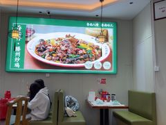 -鲁南仔·滕州炒鸡(经三路店)