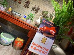 -北平食府(马鞍山路店)