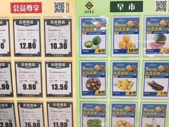 -BHG生活超市(安贞店)