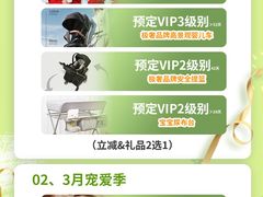 -葱妈母婴医护月嫂中心(浦东店)