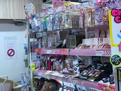 -Don Quijote(京都Avanti店)
