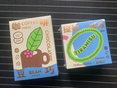 -好利来(宣武门店)