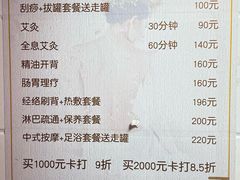 -沈师傅盲人按摩工作室(密三小区店)