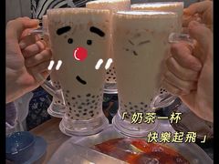 -湊湊火锅·茶憩(东城万达店)