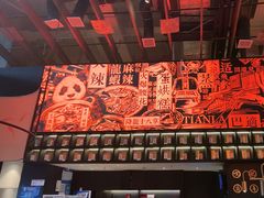 -天辣(金桥啦啦宝都店)