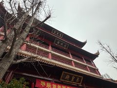 -钦赐仰殿道观