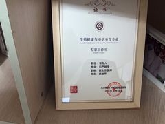 -北京朝阳门中西医结合医院
