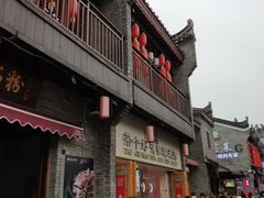 -东西巷