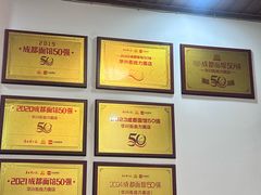-华兴街自力面店