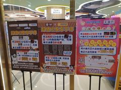 -汤姆熊欢乐世界·史莱姆怪兽(正大店)