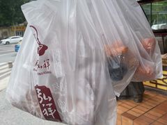 -弘祥蜂蜜大麻花(烟大店)