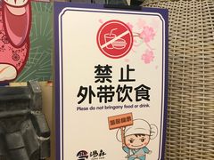 -汤W城市微度假(仓山店)