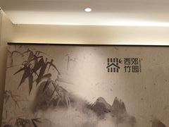 -西郊竹园甲鱼面(老一中店)