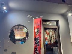 门面-鸟串烧Yakitori
